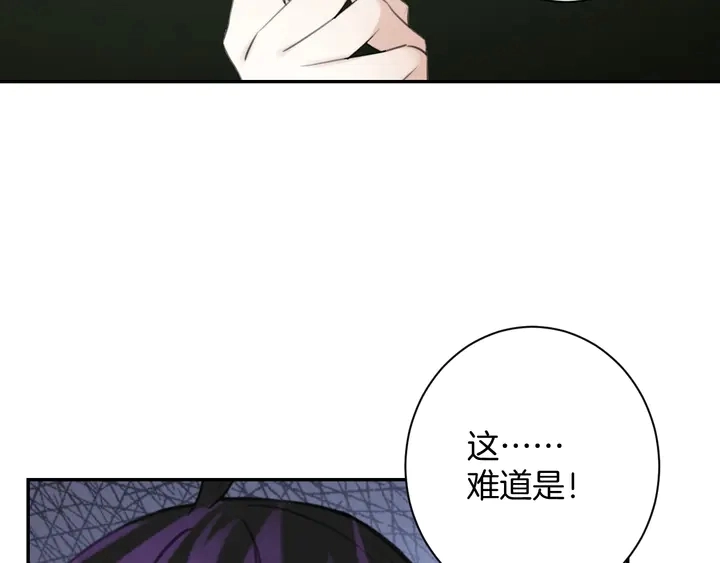 起源篇 第31话 一切的终结76