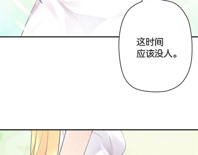 番外篇 朴实无华的一天49