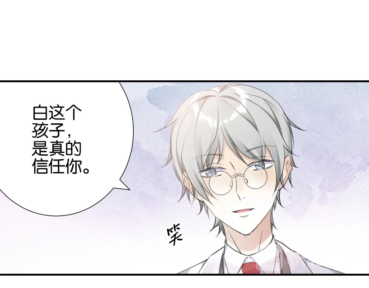 起源篇第6话 与这个世界的关联60