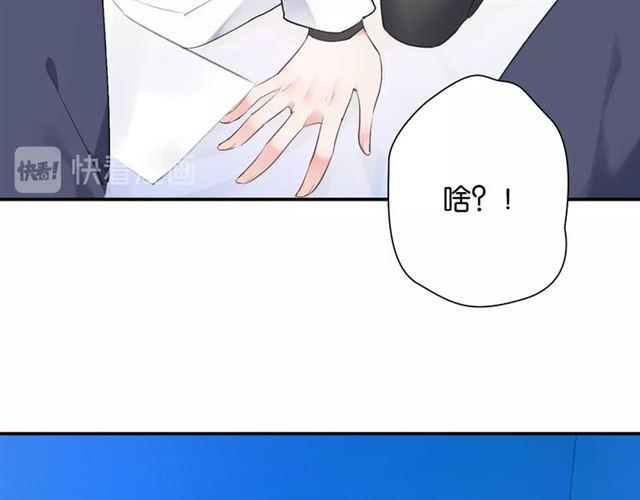 第5话 两人独处の检测室134