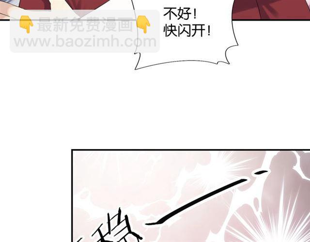 第16话 为她解围?119