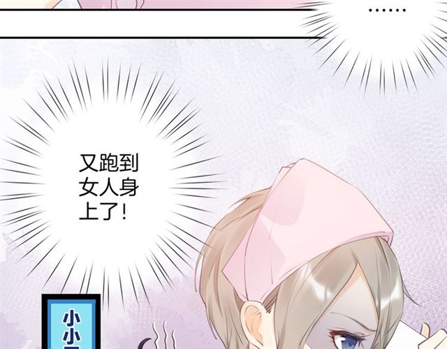 起源篇 第16话 身体的秘密！6