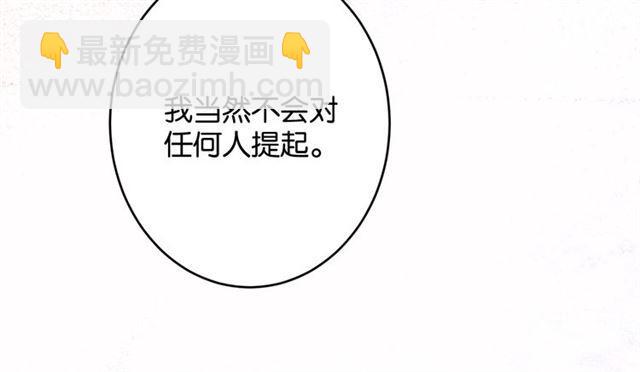 第7话 拯救行动开始！59