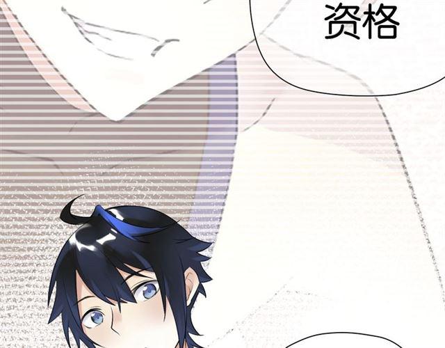 第5话 两人独处の检测室31