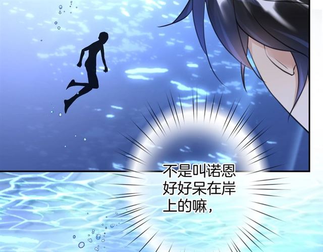 起源篇  第21话  调查115