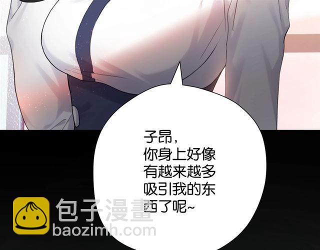 第18话 才不要嫁给这个笨蛋！107