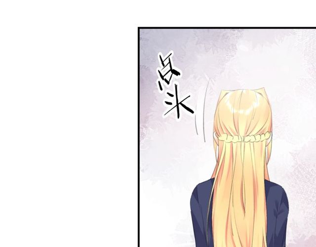 起源篇  第13话  盗贼女圣44