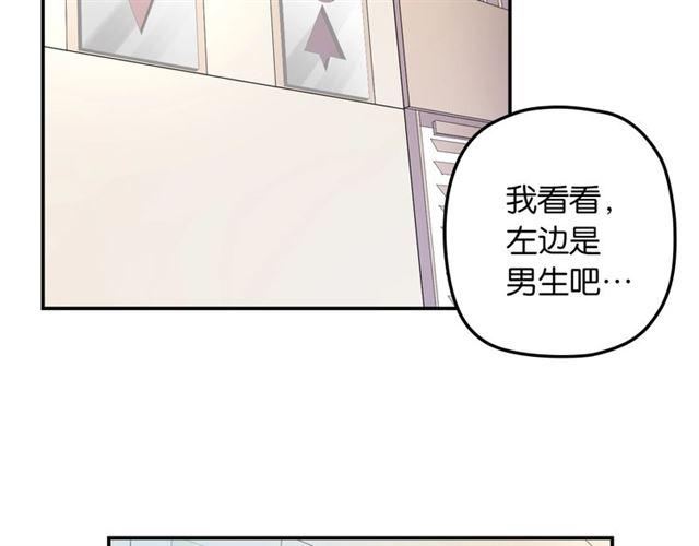 第3话 误入浴室96