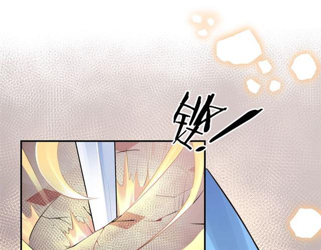 第4话 失误？！43
