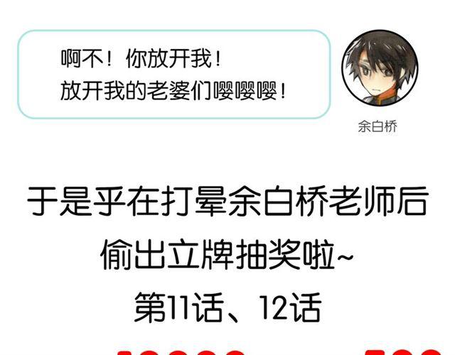 第11话 新的目标187