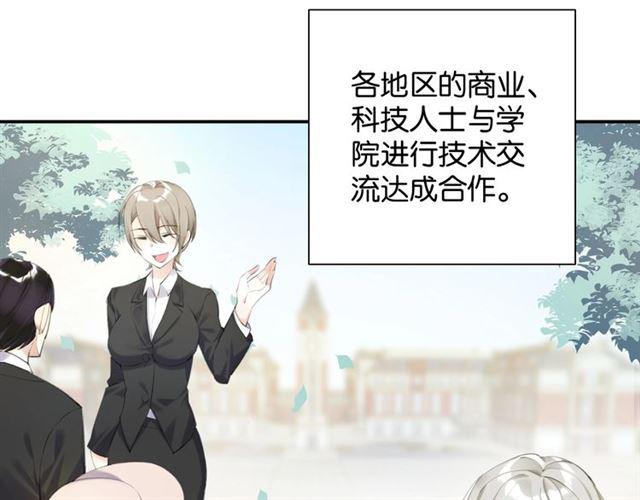 第15话 交易60