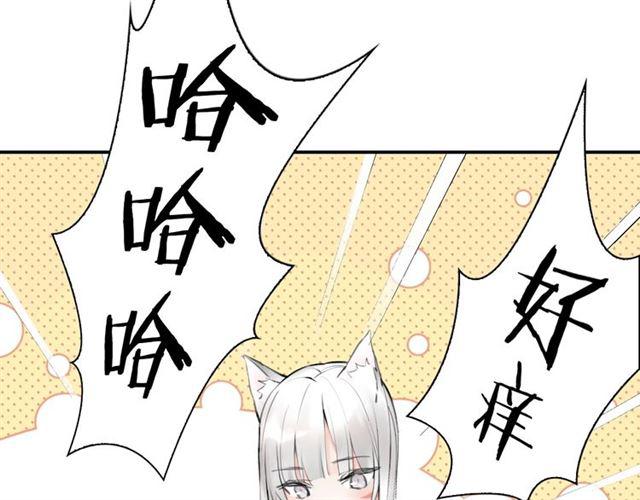 第3话 误入浴室25