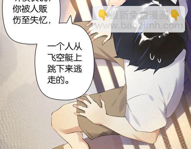 第3话 误入浴室150