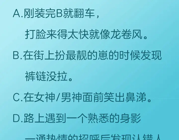 起源篇  第23话  暴露？133