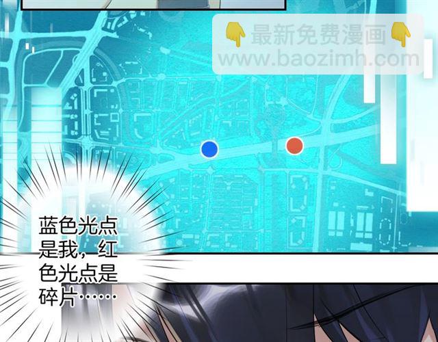 起源篇 第18话  是邂逅呀～8