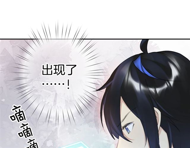 起源篇 第18话  是邂逅呀～5