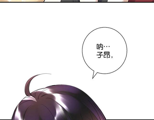 第13话 红玉的秘密？91