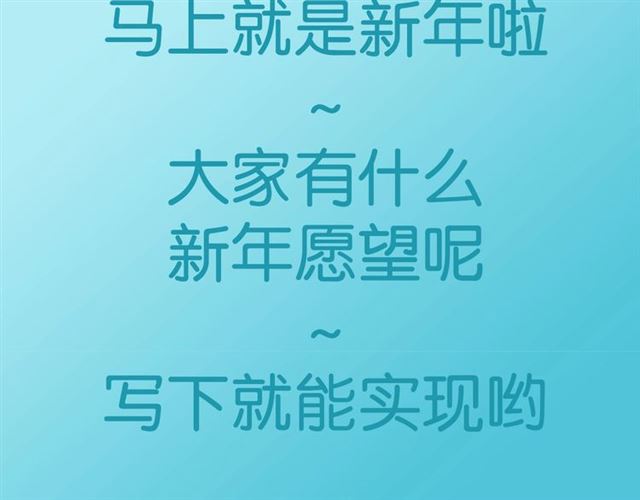 起源篇 第3话 诺恩的难言之隐130