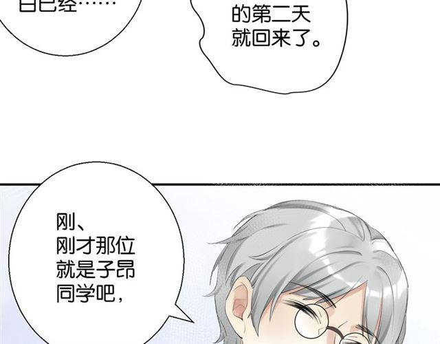 第10话 谢谢你35
