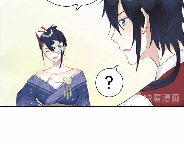 第12话 完美攻略？103