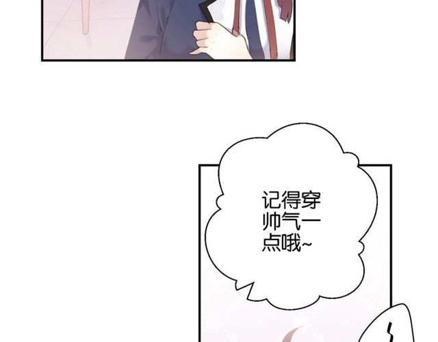 起源篇 第8话 天星的条件32