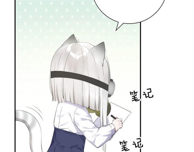 第14话 秘密行动15