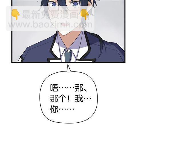 第2话 意外的体检133