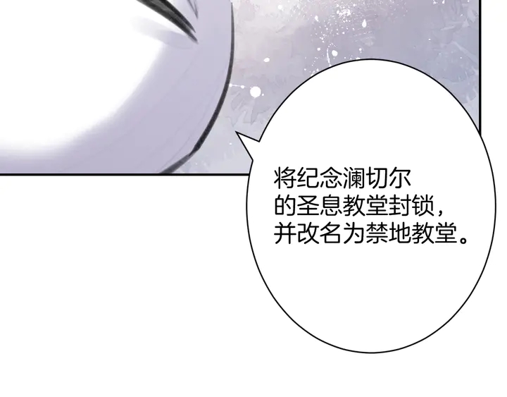 起源篇 第29话 历史的真相45