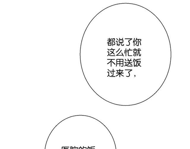 起源篇 第1话 我竟回到现世？87