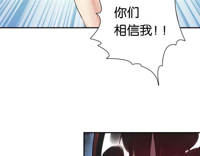第1话 变成衣服了？！155