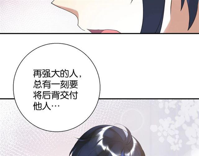 第18话 才不要嫁给这个笨蛋！46