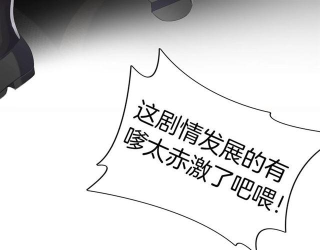 第1话 变成衣服了？！252