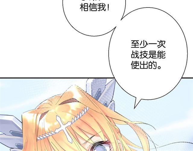 第9话 受挫138