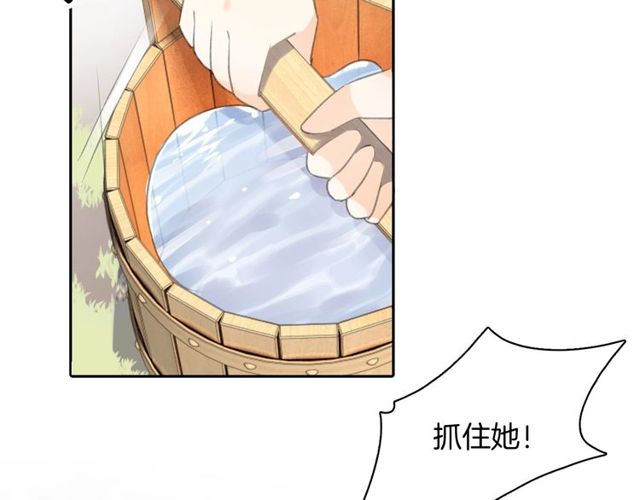起源篇  第13话  盗贼女圣54