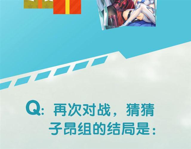 第3话 误入浴室216