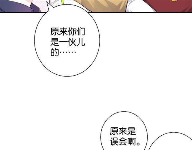 第16话 为她解围?102