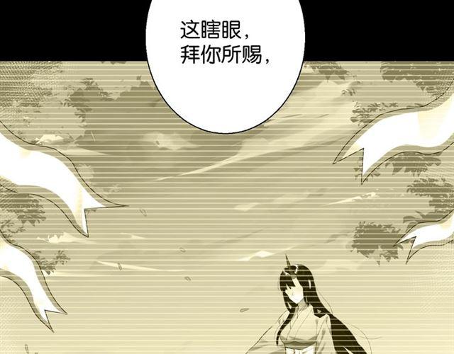 第13话 红玉的秘密？164