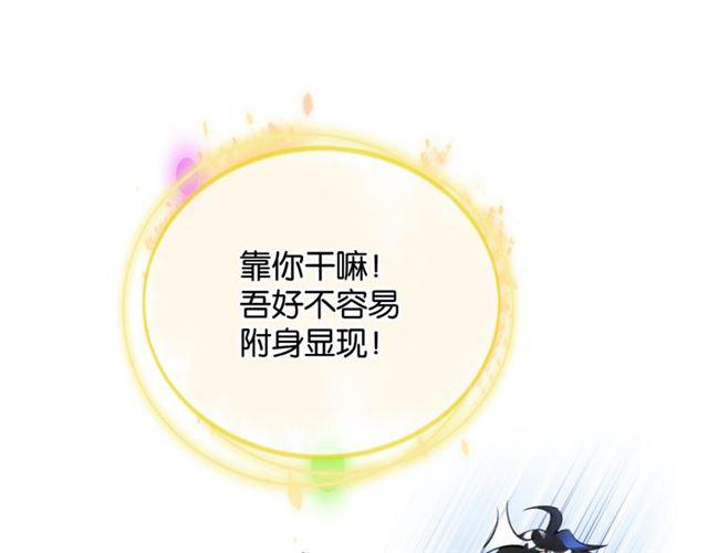 第10话 谢谢你118