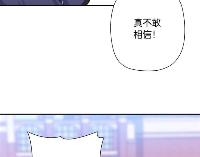 第4话 失误？！99