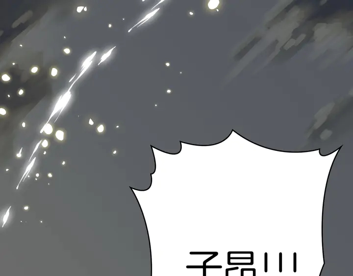 起源篇 第31话 一切的终结202