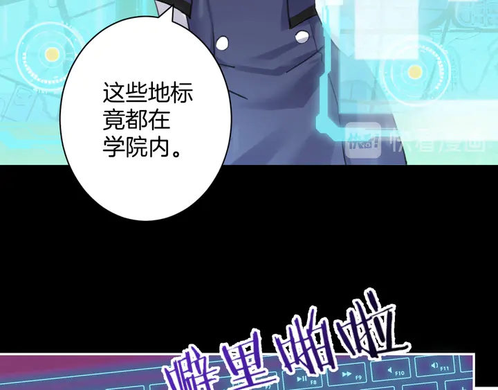 起源篇 第28话 另一个子昂62