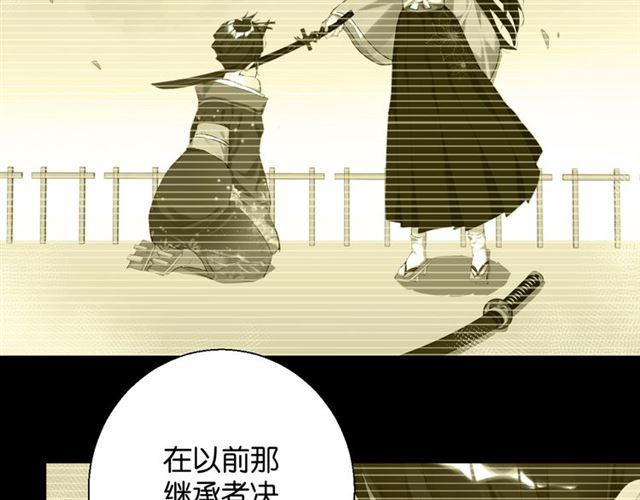 第13话 红玉的秘密？165