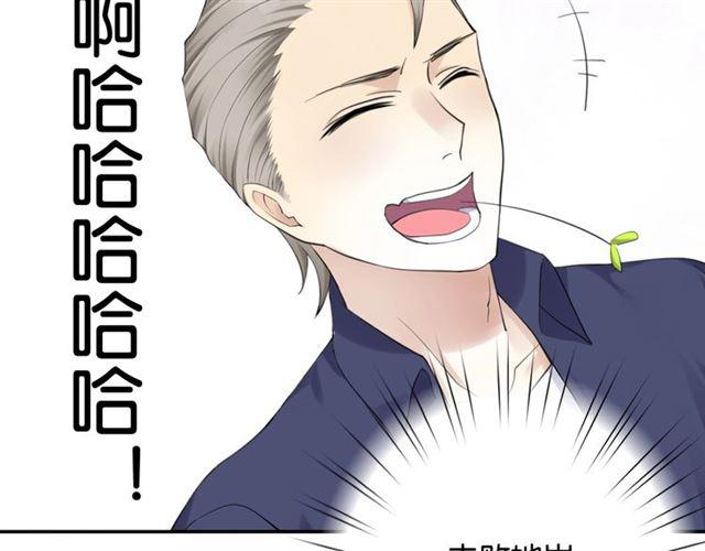 第17话 鬼人种50