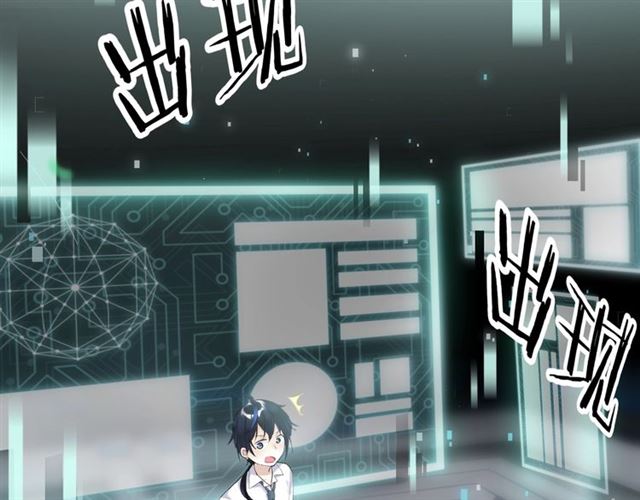 起源篇第5话 战衣合体与星源石12