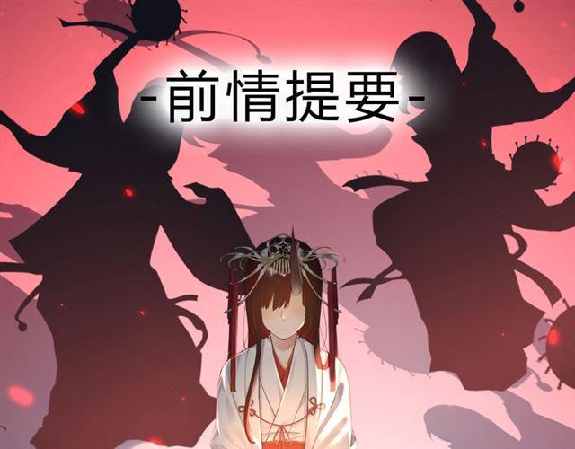 第18话 才不要嫁给这个笨蛋！0