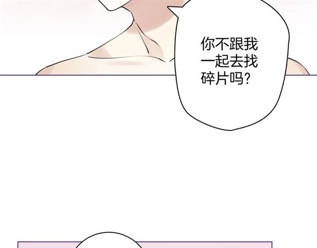 起源篇 第16话 身体的秘密！92