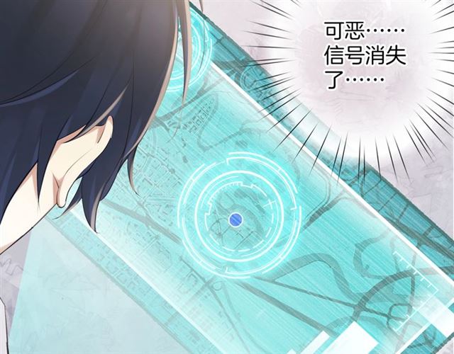 起源篇 第18话  是邂逅呀～25