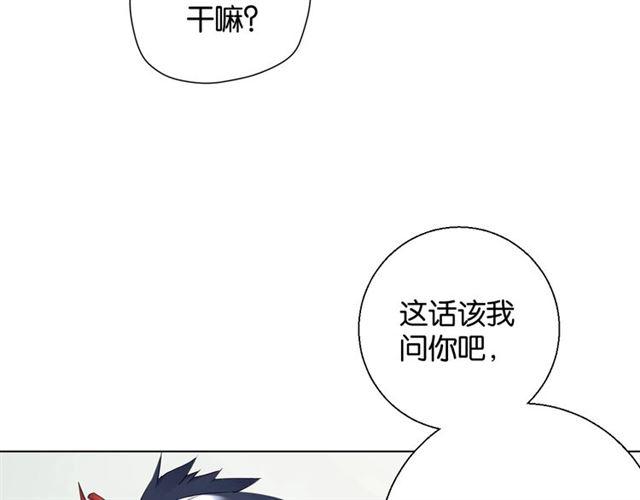 第13话 红玉的秘密？132