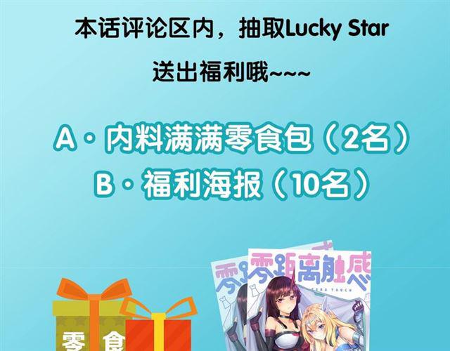 第3话 误入浴室215