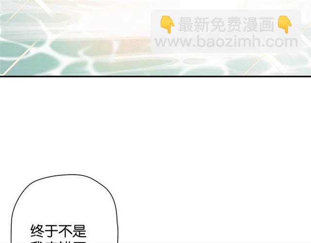 番外篇 朴实无华的一天37